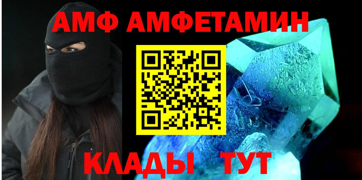 Луга  Амфетамин   Каннабис  МЕФ кристаллы  Кокаин  ГАШИШ  Вход с VPN  Гашиш  Мефедрон  Alpha-PVP СК кристаллы 