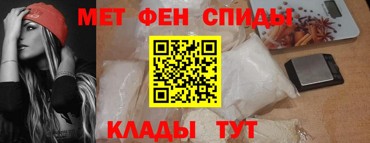 Амфетамин 98%  АМФЕТАМИН  Луга  Амфетамин  Вход с VPN 