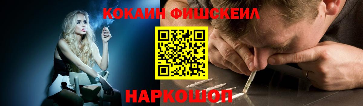 COCAIN 99%  Вход с VPN  Cocaine  Луга 