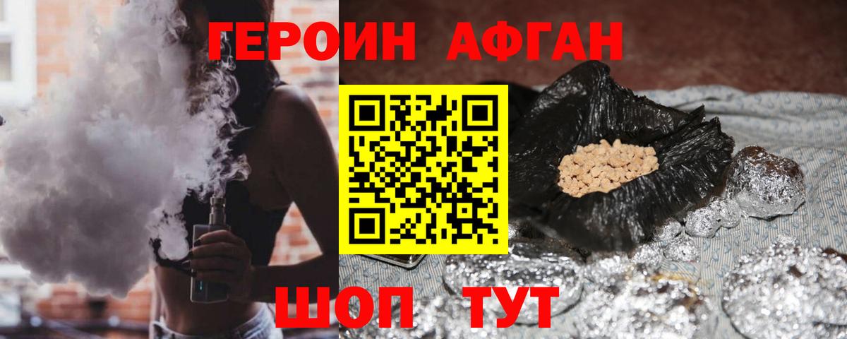 Луга  Героин  Вход с VPN  Героин афганец 