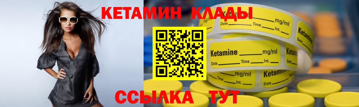 Луга  мега сайт  Вход с VPN  КЕТАМИН VHQ 