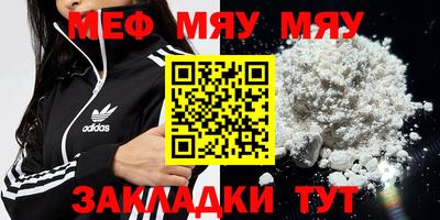молекула духа Гусь-Хрустальный