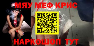 альфа пвп Гусиноозёрск