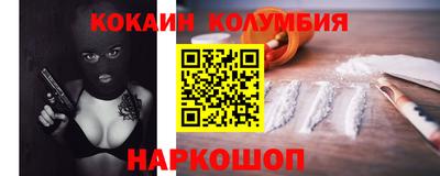 мефедрон Гусев