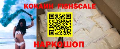 молекула духа Гусь-Хрустальный