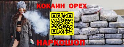 альфа пвп Гусиноозёрск