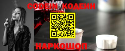 молекула духа Гусь-Хрустальный