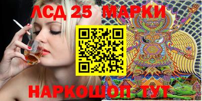 мефедрон Гусев