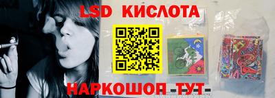 молекула духа Гусь-Хрустальный