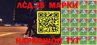 молекула духа Гусь-Хрустальный