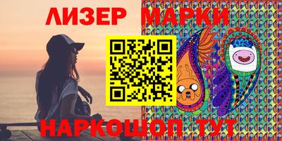 молекула духа Гусь-Хрустальный