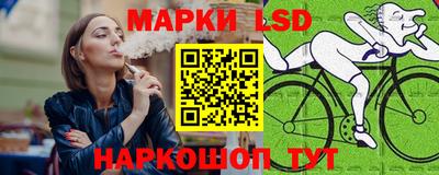 молекула духа Гусь-Хрустальный