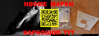 молекула духа Гусь-Хрустальный