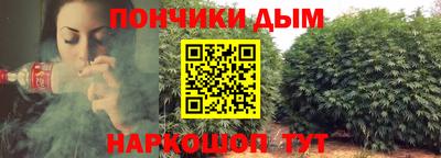альфа пвп Гусиноозёрск