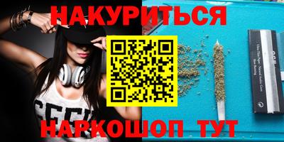 альфа пвп Гусиноозёрск