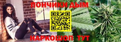молекула духа Гусь-Хрустальный