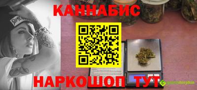 молекула духа Гусь-Хрустальный