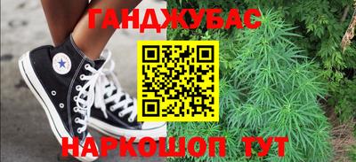 мефедрон Гусев
