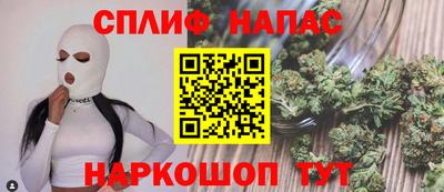 мефедрон Гусев