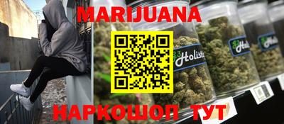 мефедрон Гусев