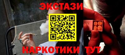 молекула духа Гусь-Хрустальный