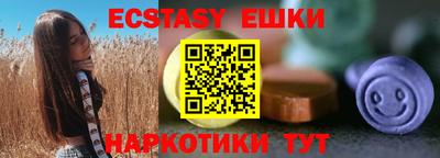 молекула духа Гусь-Хрустальный