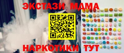 мефедрон Гусев