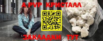 мефедрон Гусев