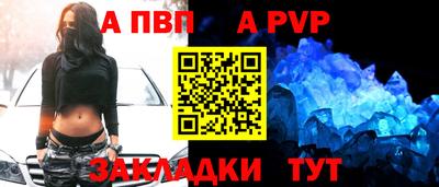молекула духа Гусь-Хрустальный