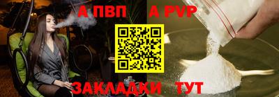 мефедрон Гусев