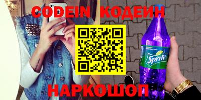альфа пвп Гусиноозёрск