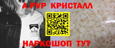 альфа пвп Гусиноозёрск