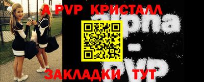 мефедрон Гусев