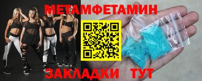 мефедрон Гусев