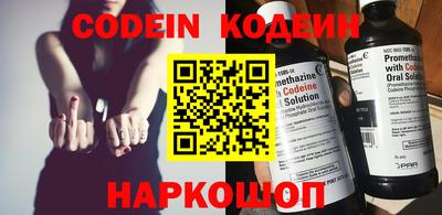 молекула духа Гусь-Хрустальный