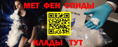 молекула духа Гусь-Хрустальный