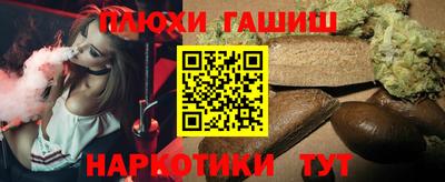молекула духа Гусь-Хрустальный