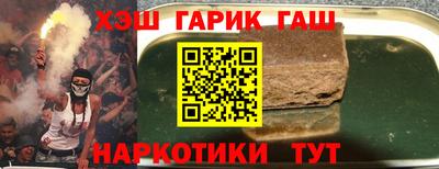 молекула духа Гусь-Хрустальный