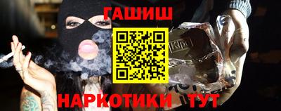 молекула духа Гусь-Хрустальный