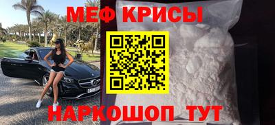 молекула духа Гусь-Хрустальный