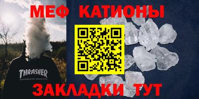 альфа пвп Гусиноозёрск