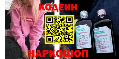 мефедрон Гусев
