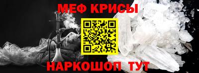 альфа пвп Гусиноозёрск