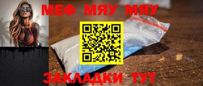 мефедрон Гусев
