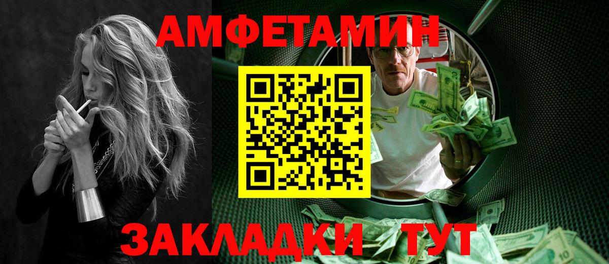 Первитин пудра Луга
