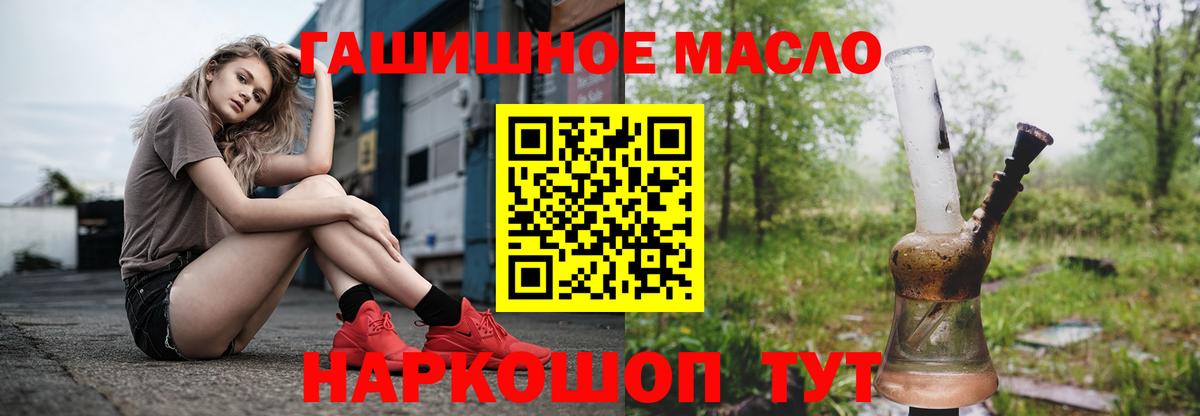 Луга  ТГК вейп  купить  цена  Вход с VPN  Дистиллят ТГК вейп с тгк 